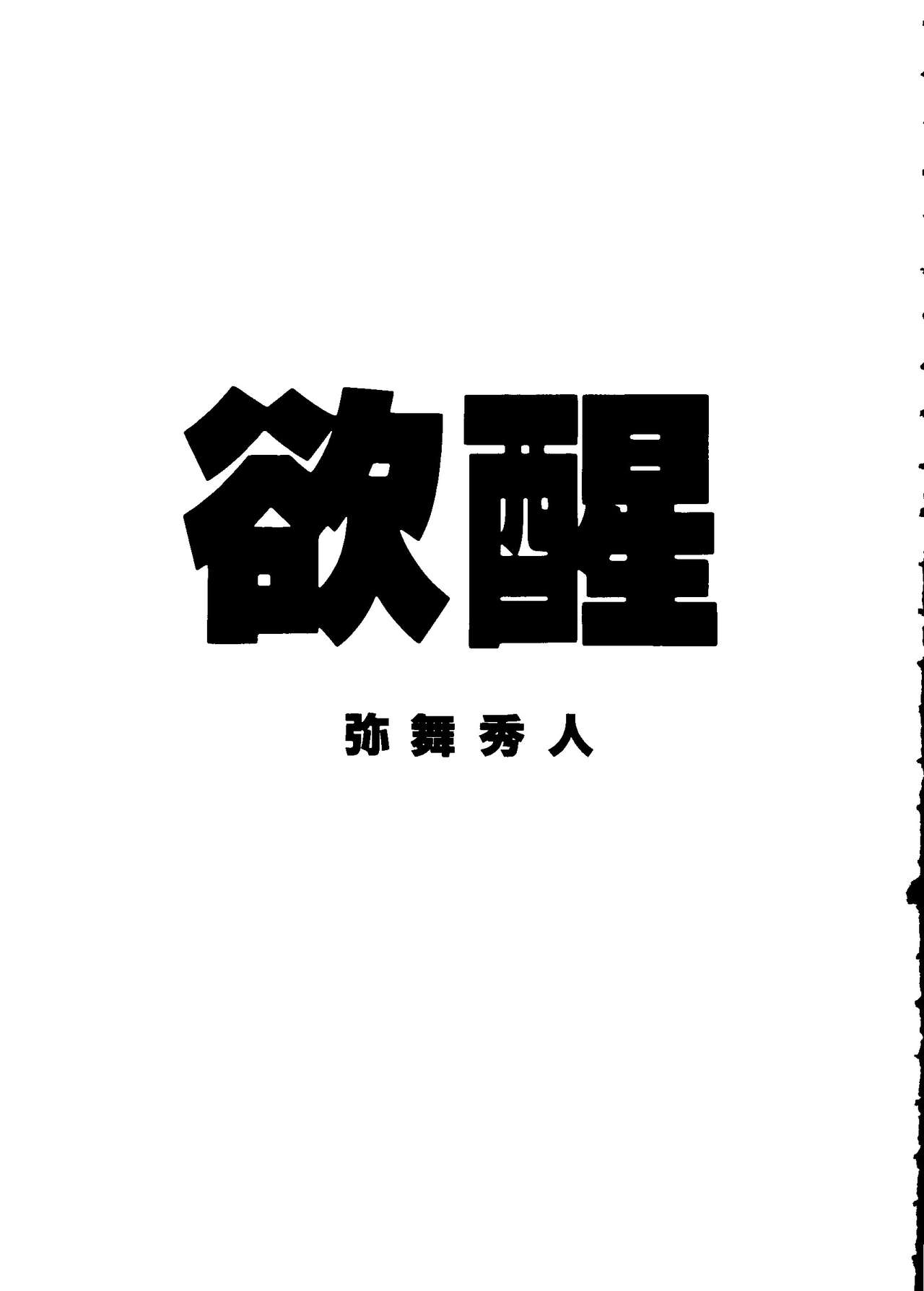 [アンソロジー] フロム ザ ムーン 2 (美少女戦士セーラームーン)