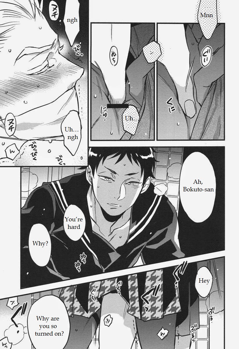 (C87) [MICROMACRO (ヤマダサクラコ)] 先輩の言う事なので。 (ハイキュー!!) [英訳]