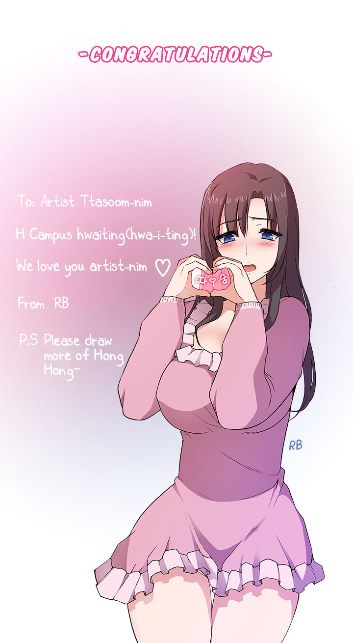 [Ddasoom] H-CampusCh。 0-9 [英語]（YoManga）（継続中）