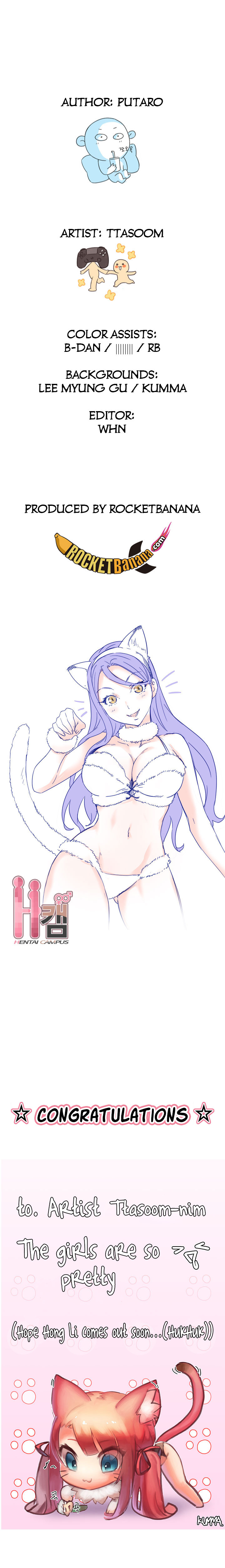 [Ddasoom] H-CampusCh。 0-9 [英語]（YoManga）（継続中）