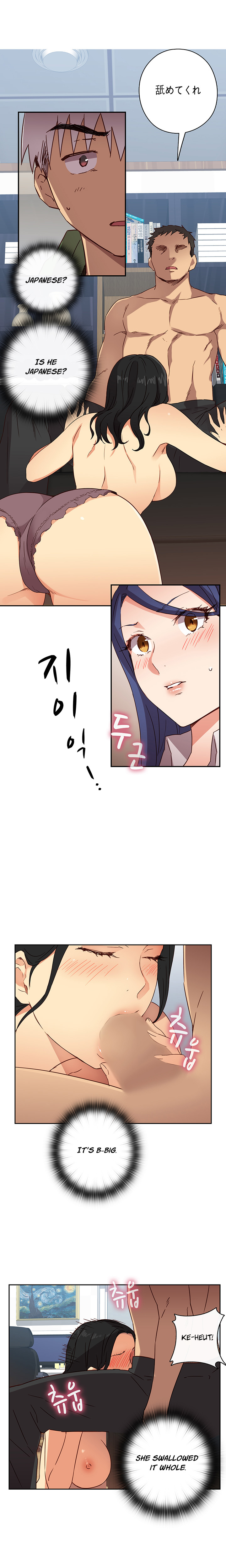 [Ddasoom] H-CampusCh。 0-9 [英語]（YoManga）（継続中）