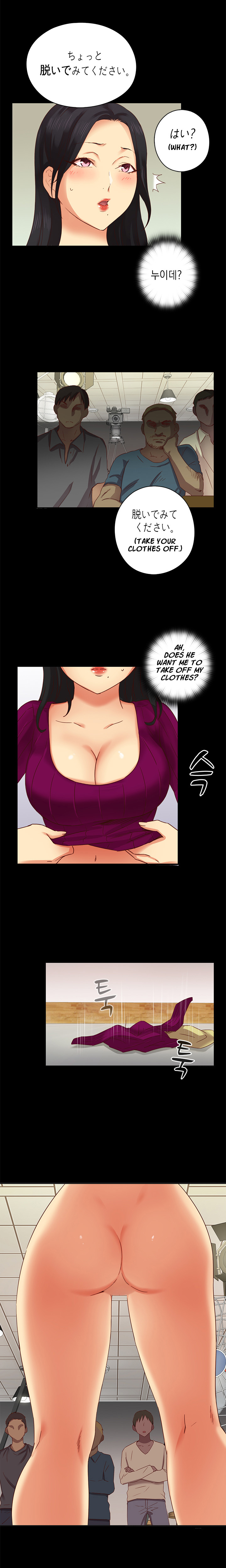 [Ddasoom] H-CampusCh。 0-9 [英語]（YoManga）（継続中）