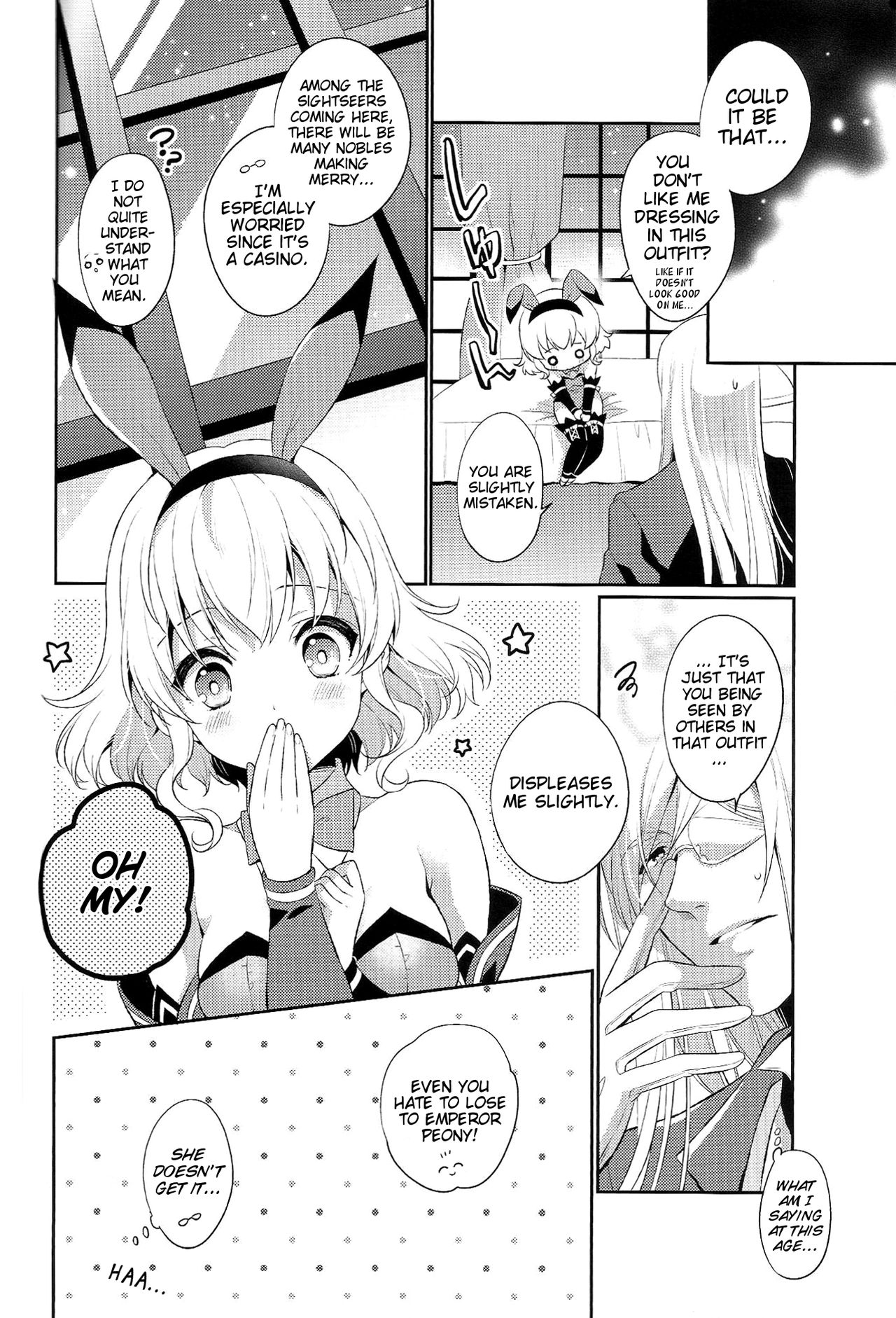 (C89) [新鮮極楽 (珠羅玉魔魅)] わたしのかわいいウサギさん (テイルズ オブ ジ アビス) [英訳]