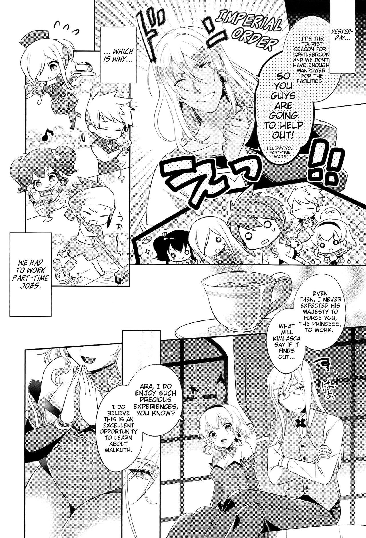 (C89) [新鮮極楽 (珠羅玉魔魅)] わたしのかわいいウサギさん (テイルズ オブ ジ アビス) [英訳]