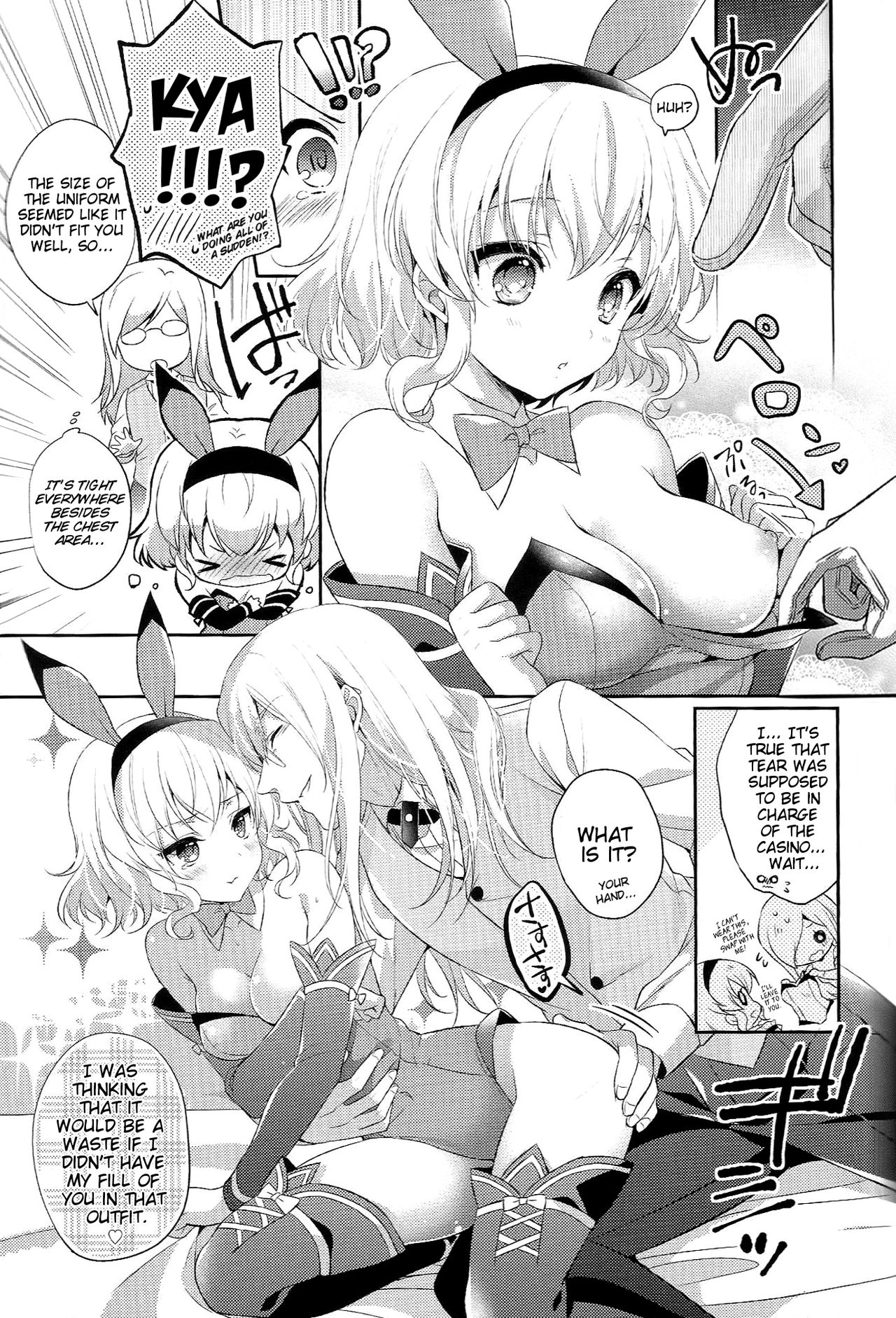 (C89) [新鮮極楽 (珠羅玉魔魅)] わたしのかわいいウサギさん (テイルズ オブ ジ アビス) [英訳]