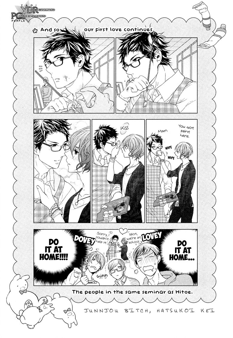 [おわる] 純情ビッチハツコイ系 第1-4話 [英訳]