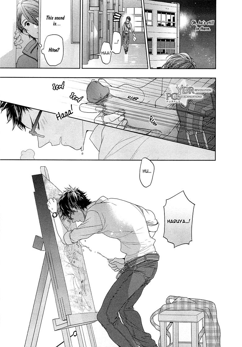 [おわる] 純情ビッチハツコイ系 第1-4話 [英訳]