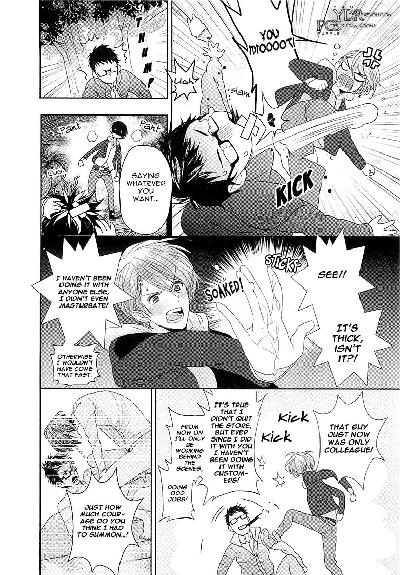 [おわる] 純情ビッチハツコイ系 第1-4話 [英訳]