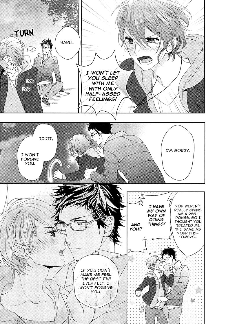 [おわる] 純情ビッチハツコイ系 第1-4話 [英訳]