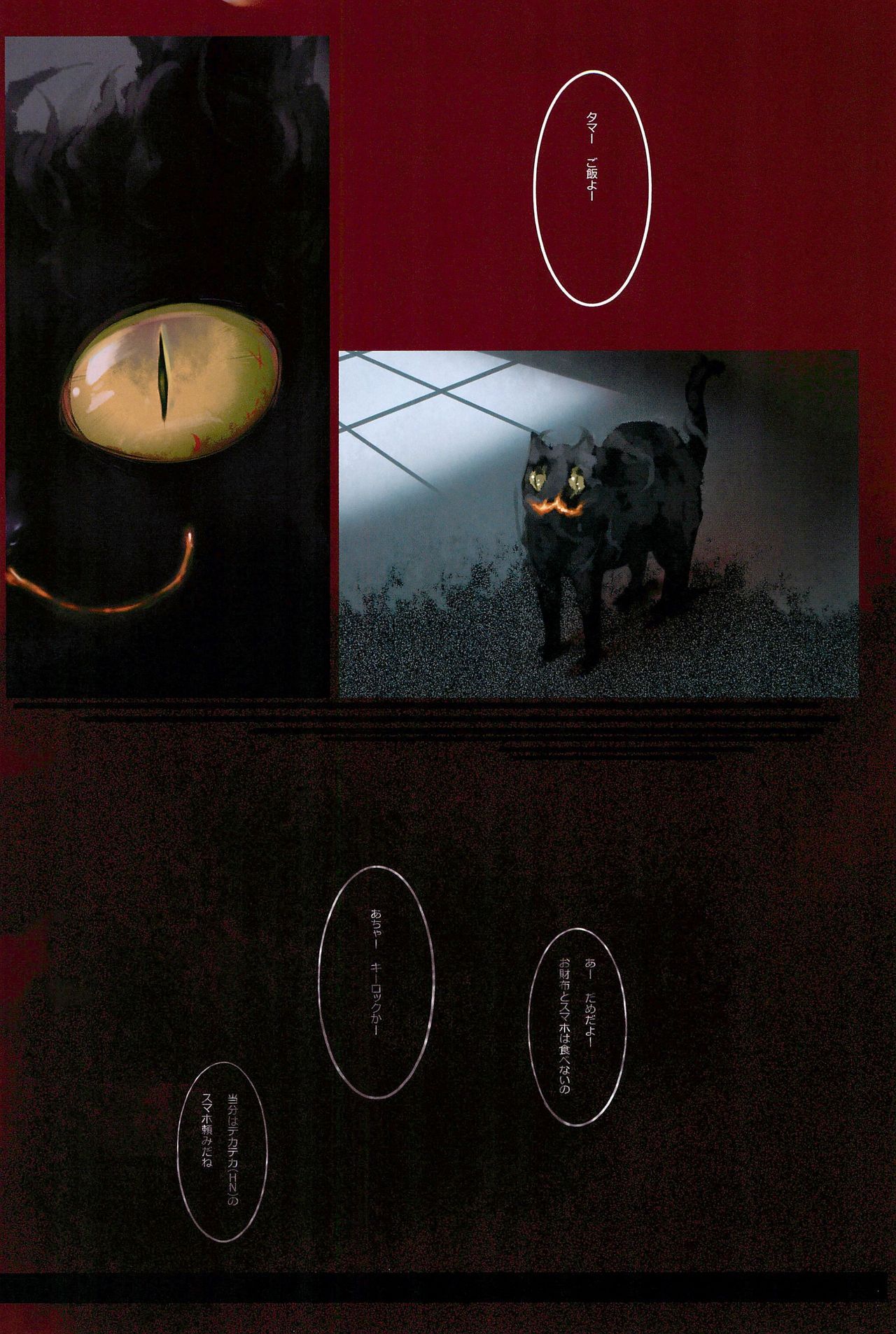 (C86) [SLeeVe (Sody)] ちっちゃいこの本 Vol.2