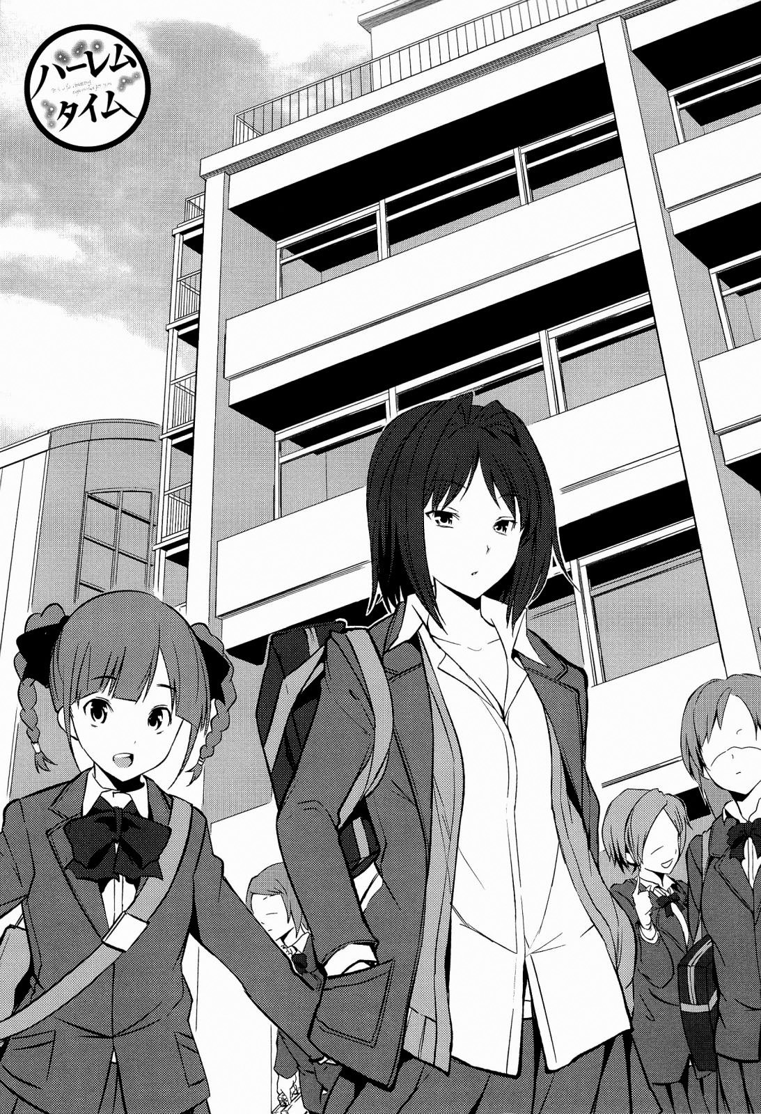 [tosh] ハーレムタイム [無修正][沒蛋蛋漢化&junykyon修圖][單行本]