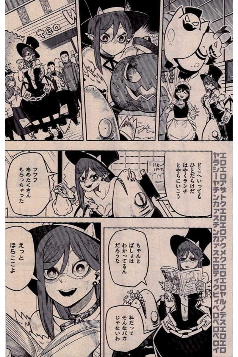 COMIC 快楽天 2016年12月号