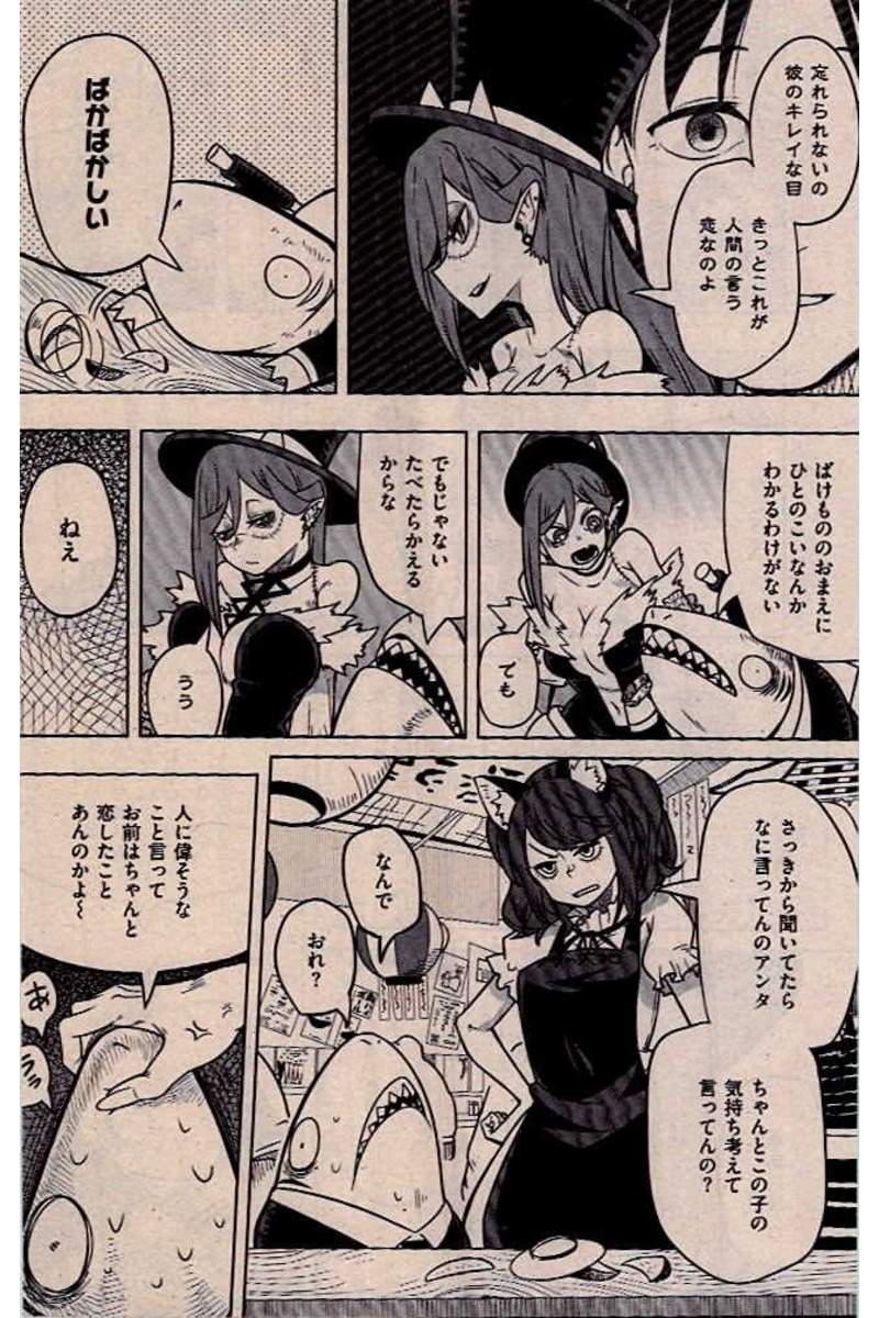 COMIC 快楽天 2016年12月号