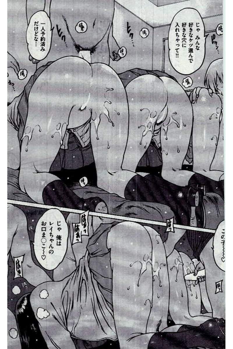 COMIC 快楽天 2016年12月号