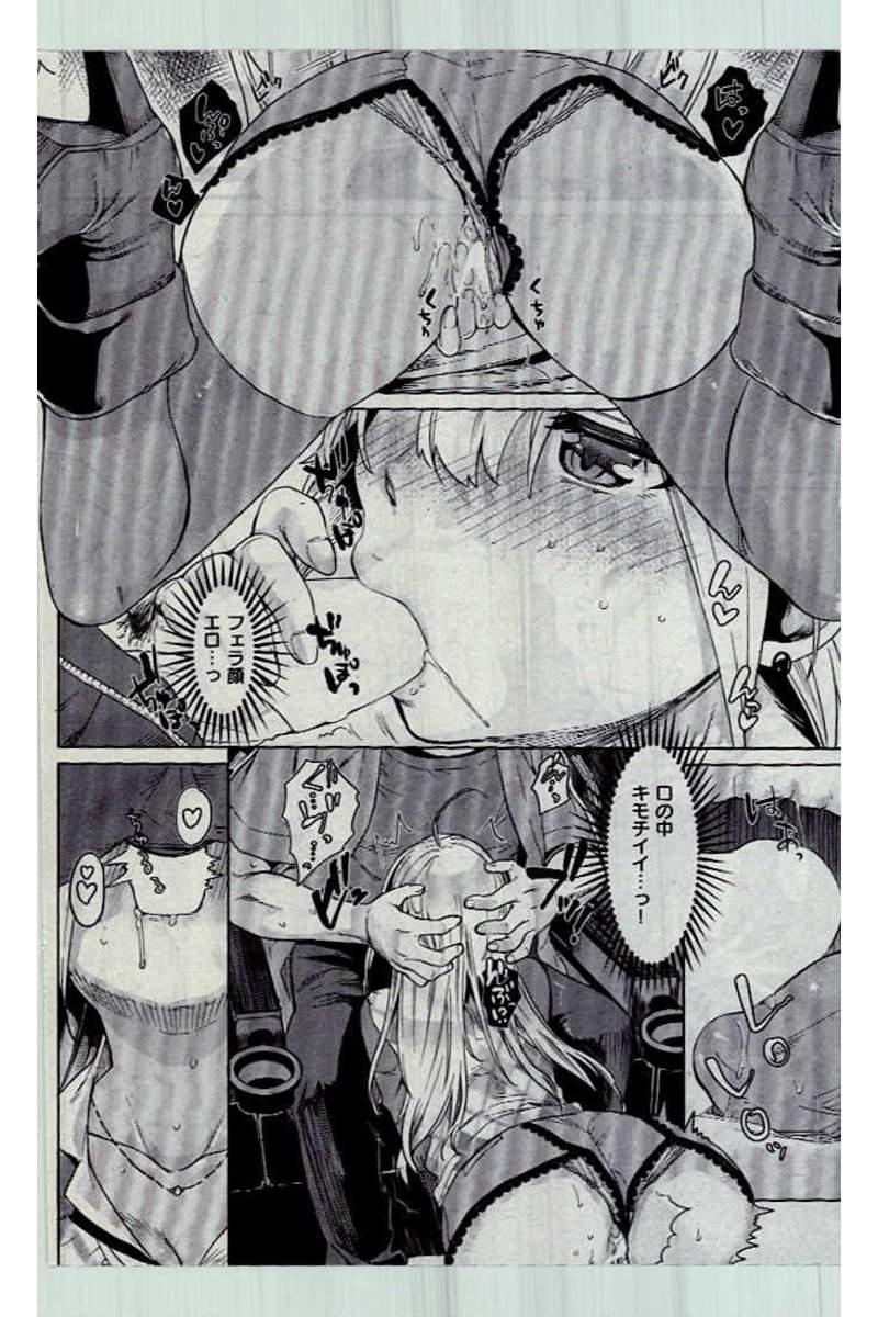 COMIC 快楽天 2016年12月号