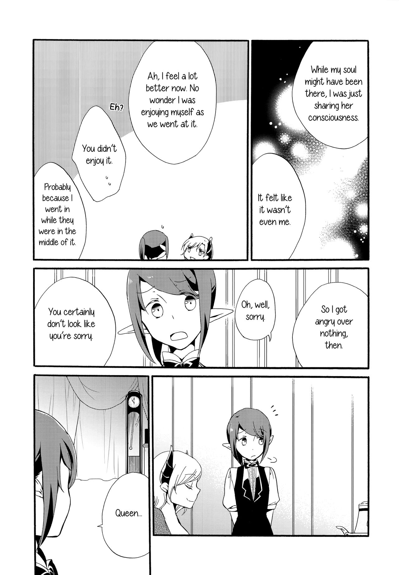 (コミティア116) [にらたま (せきはら、広人)] 従者の休日 [英訳]