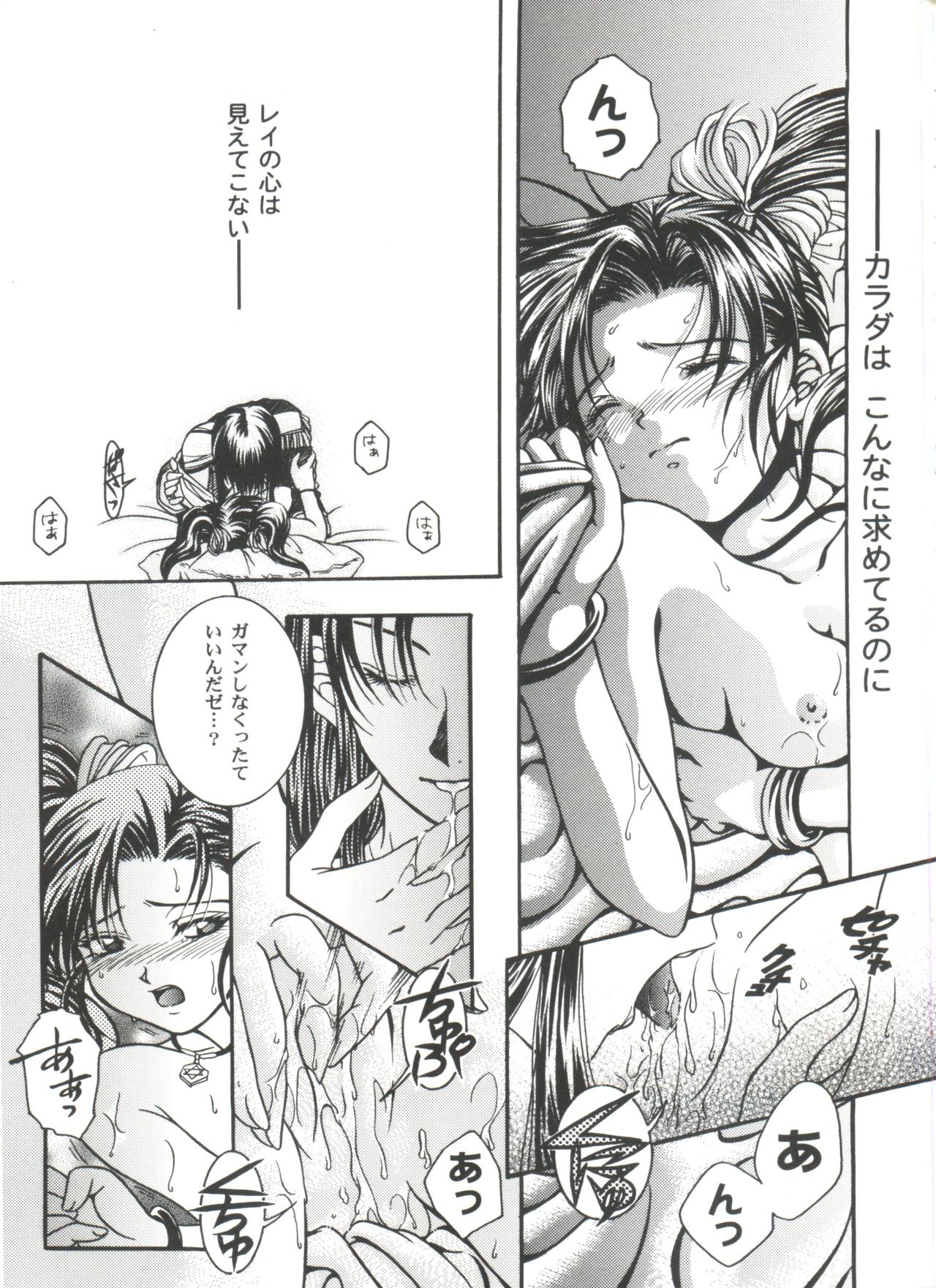 [アンソロジー] ガールズパレード 2000 4 (よろず)