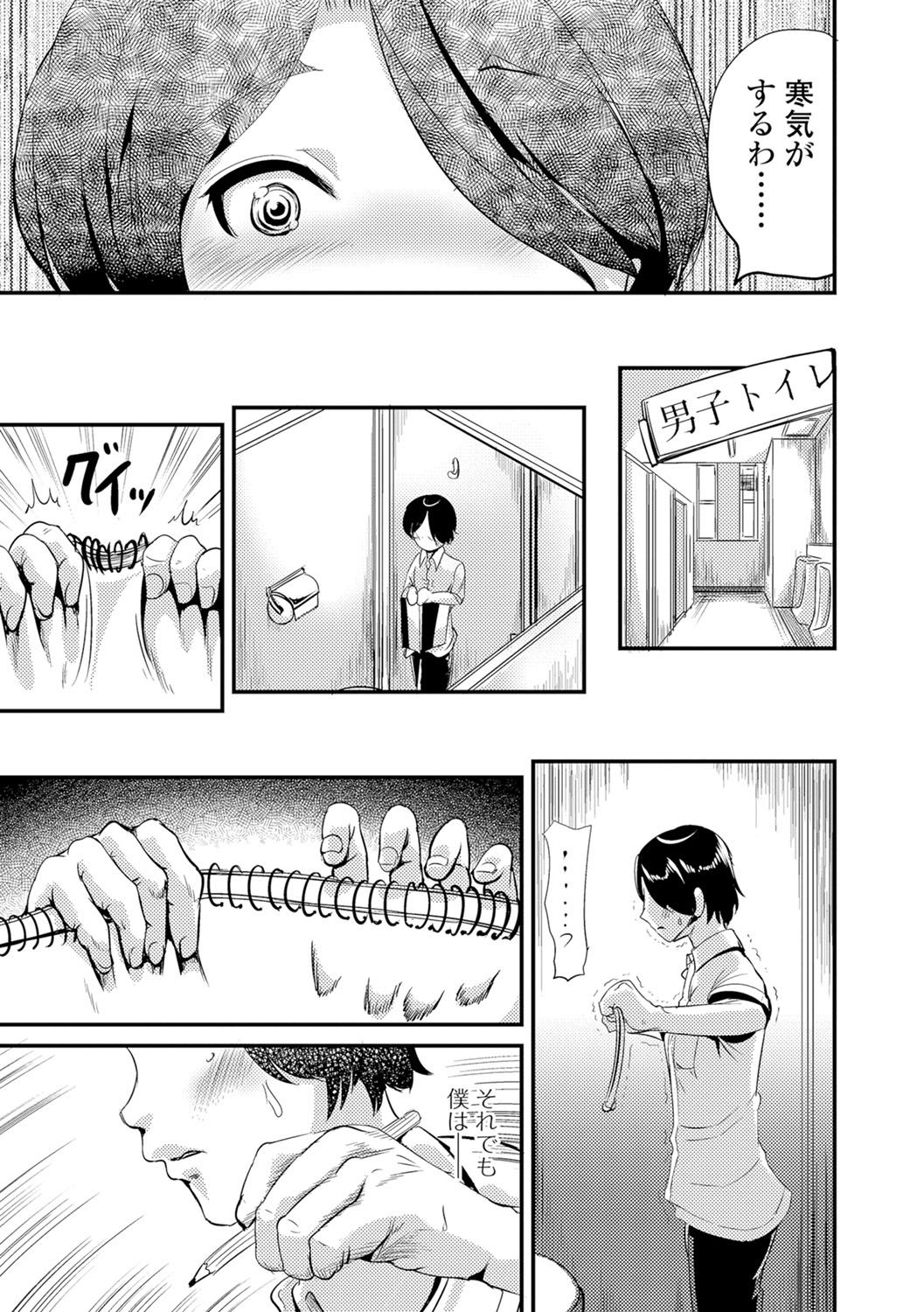 [アンソロジー] にょたいか♥リョージョク!! II [DL版]