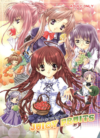 (サンクリ12) [猫見屋 (猫見春人)] JUICY FRUITS (シスタープリンセス)