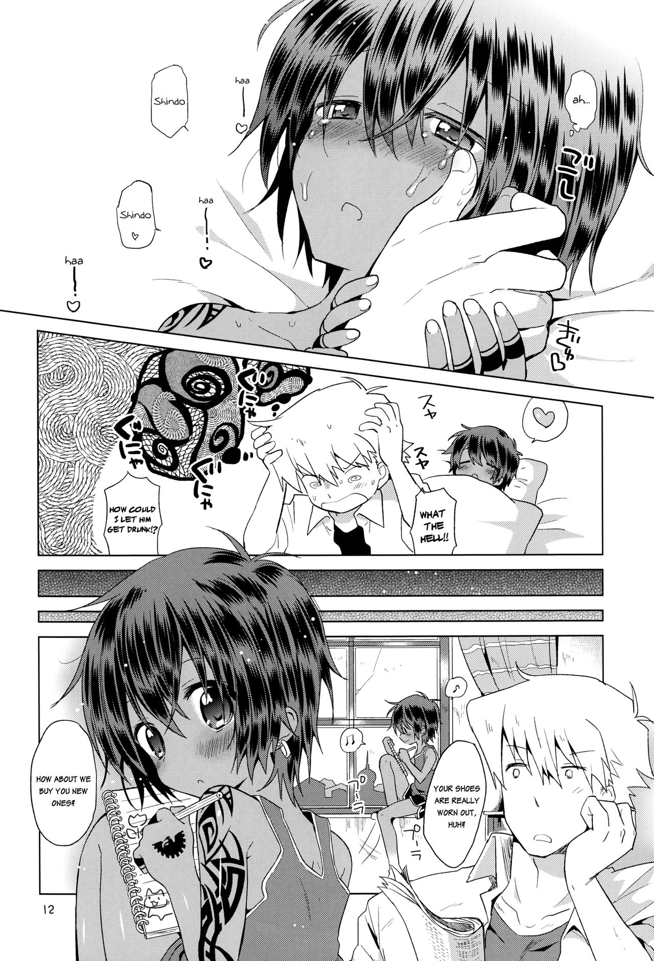 (ショタスクラッチ20) [Catcher in the Rye (黒川呪詛)] 小悪人。 [英訳]