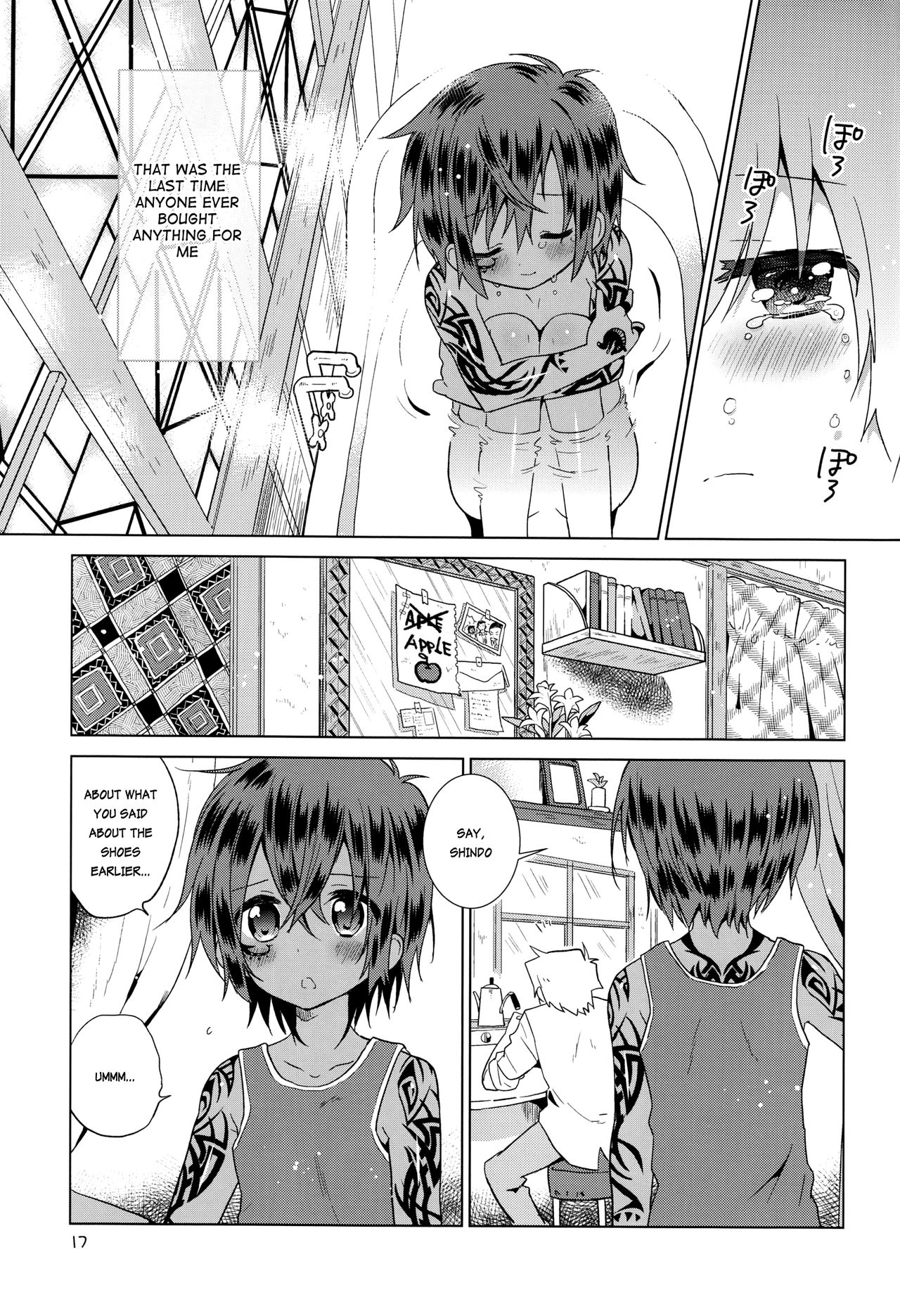 (ショタスクラッチ20) [Catcher in the Rye (黒川呪詛)] 小悪人。 [英訳]