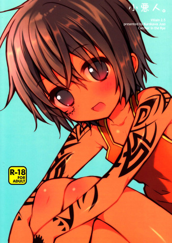 (ショタスクラッチ20) [Catcher in the Rye (黒川呪詛)] 小悪人。 [英訳]