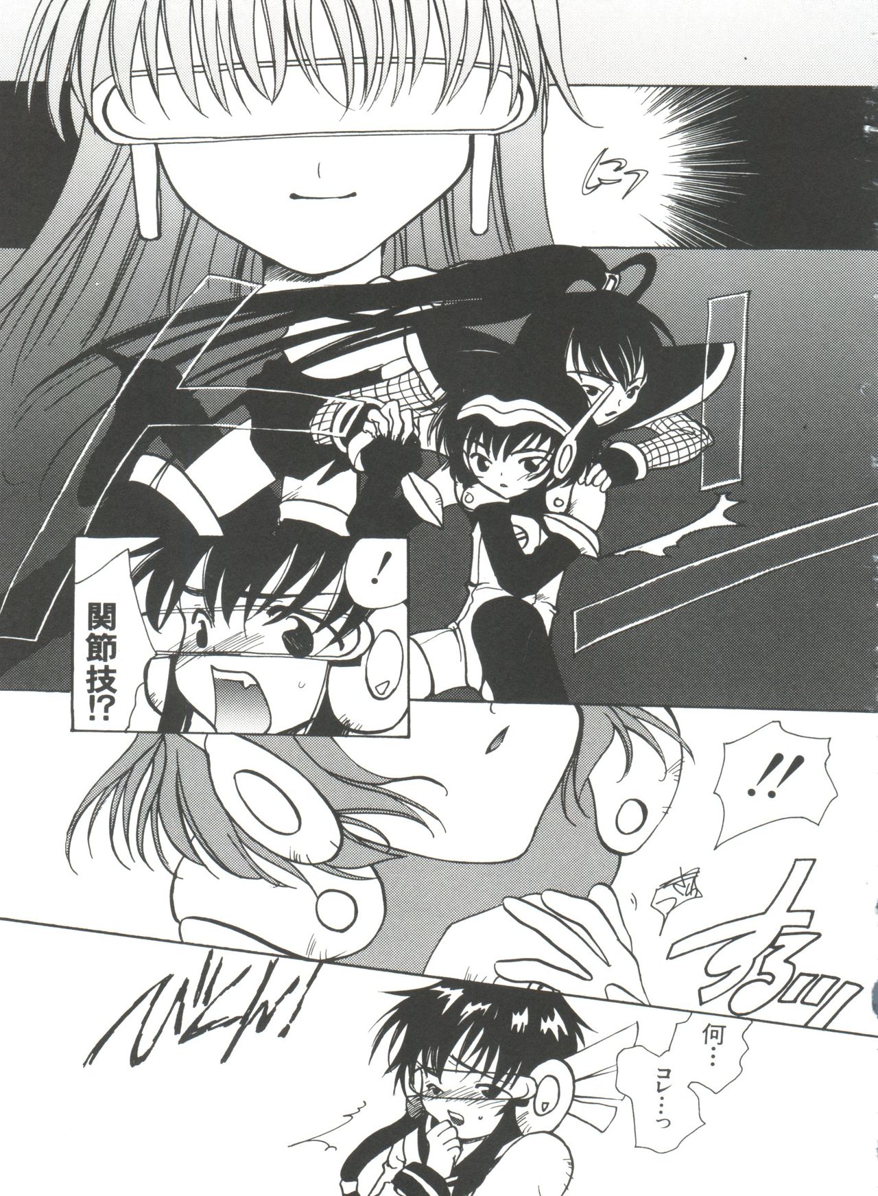 [アンソロジー] なるひなプラス3 (よろず)