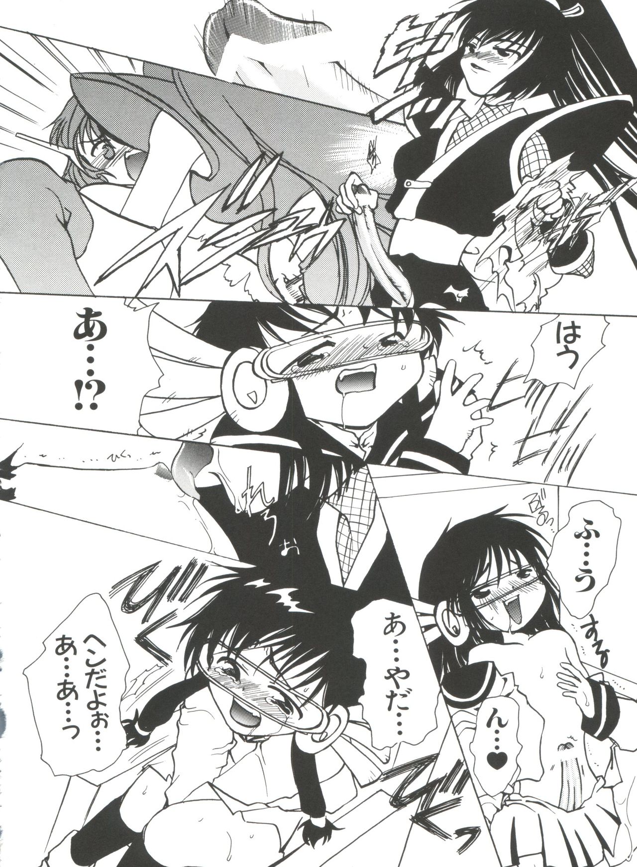 [アンソロジー] なるひなプラス3 (よろず)