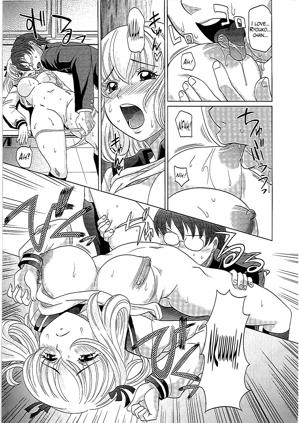 [高岡基文] 0930 [オクサマ] 第1-7章 [英訳]