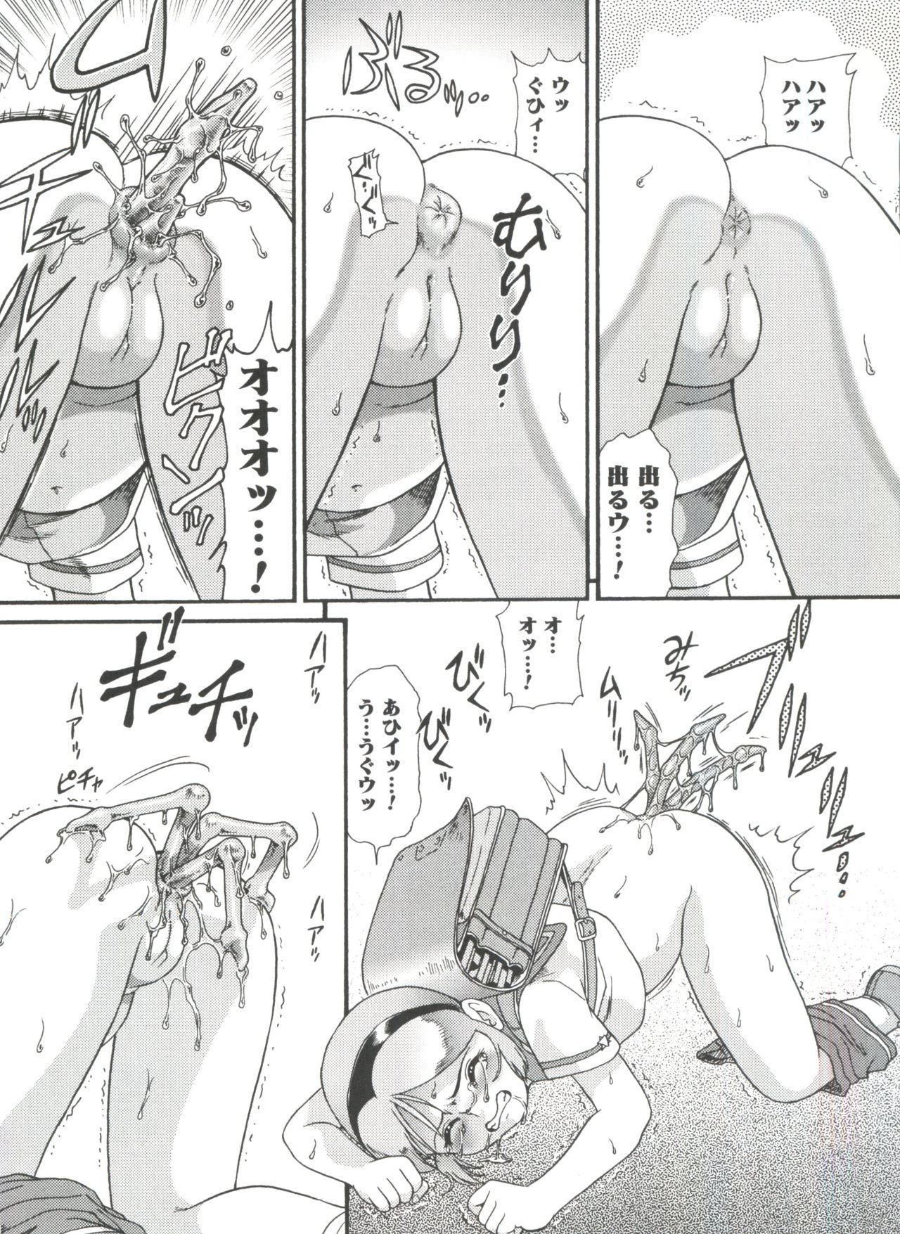 [みにおん] ドキドキ少女病棟