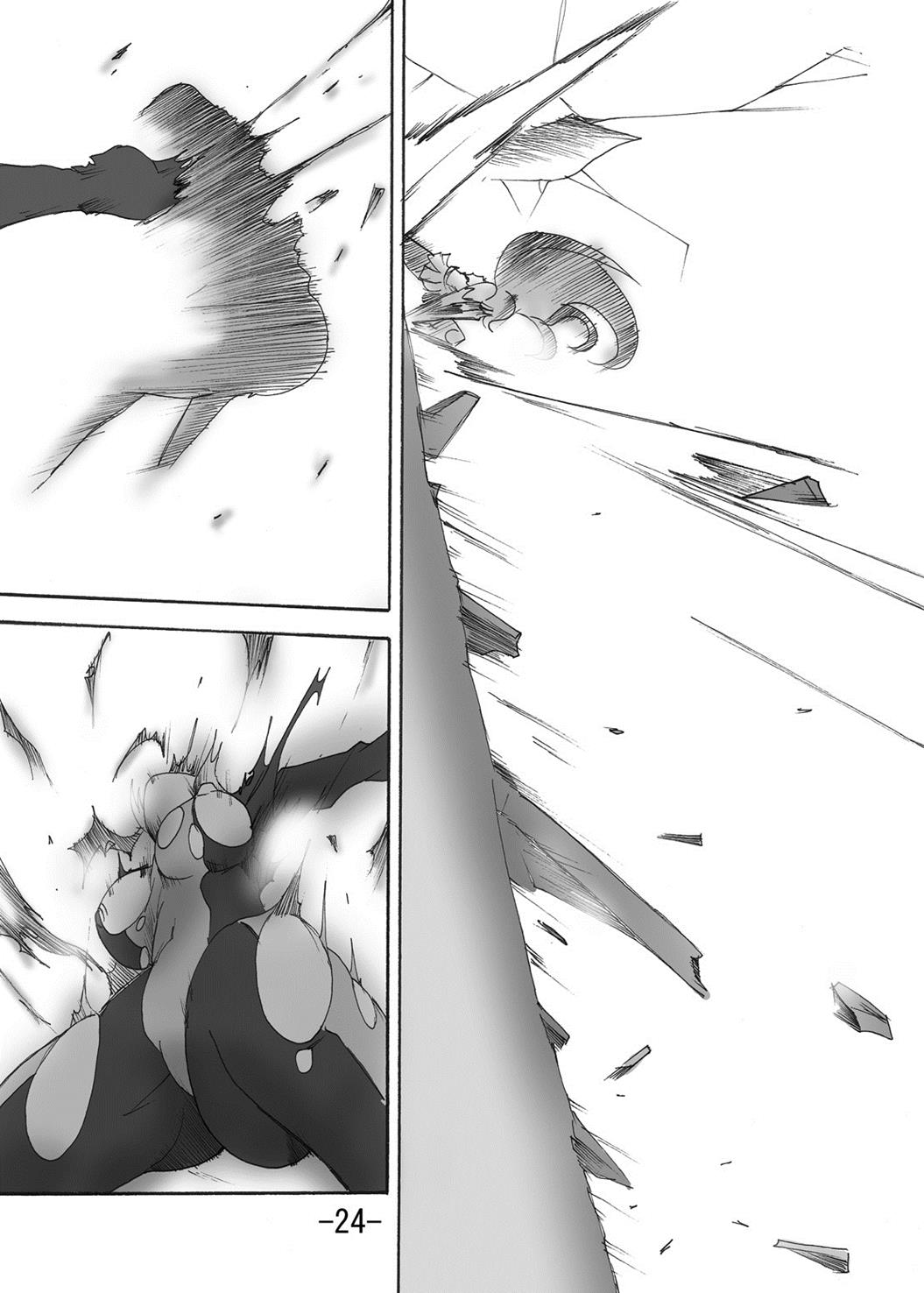 [すがれや商店 (スガレオン)] 燕を挫く (閃乱カグラ) [DL版]