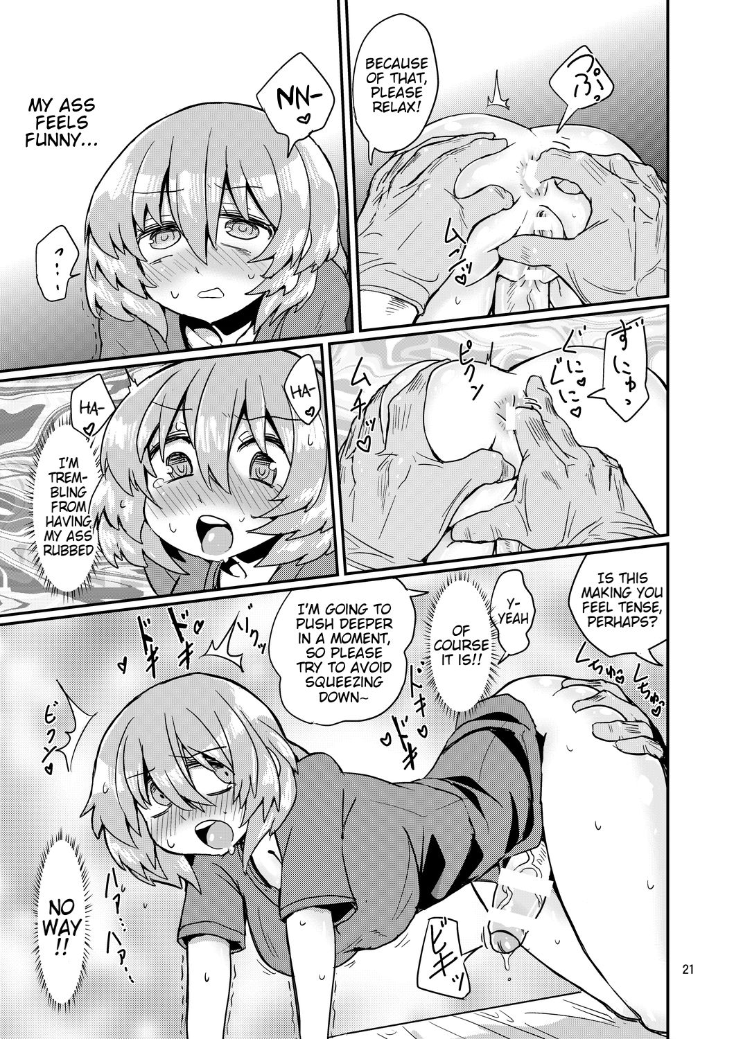 [蒟蒻鍋 (magifuro蒟蒻)] ふたなり診察タイム [英訳] [DL版]