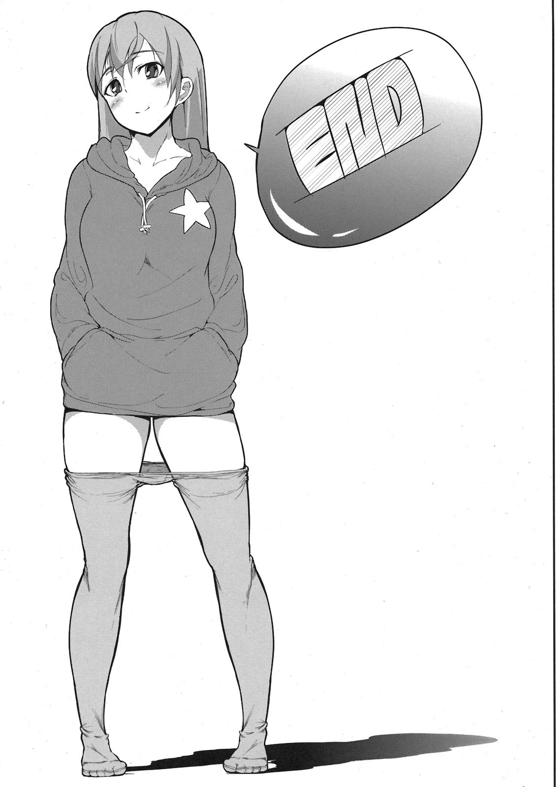 (C79) [viento campanilla (すずはねすず)] sweet side dish ☆エイラのおかず☆ (ストライクウィッチーズ) [中国翻訳]