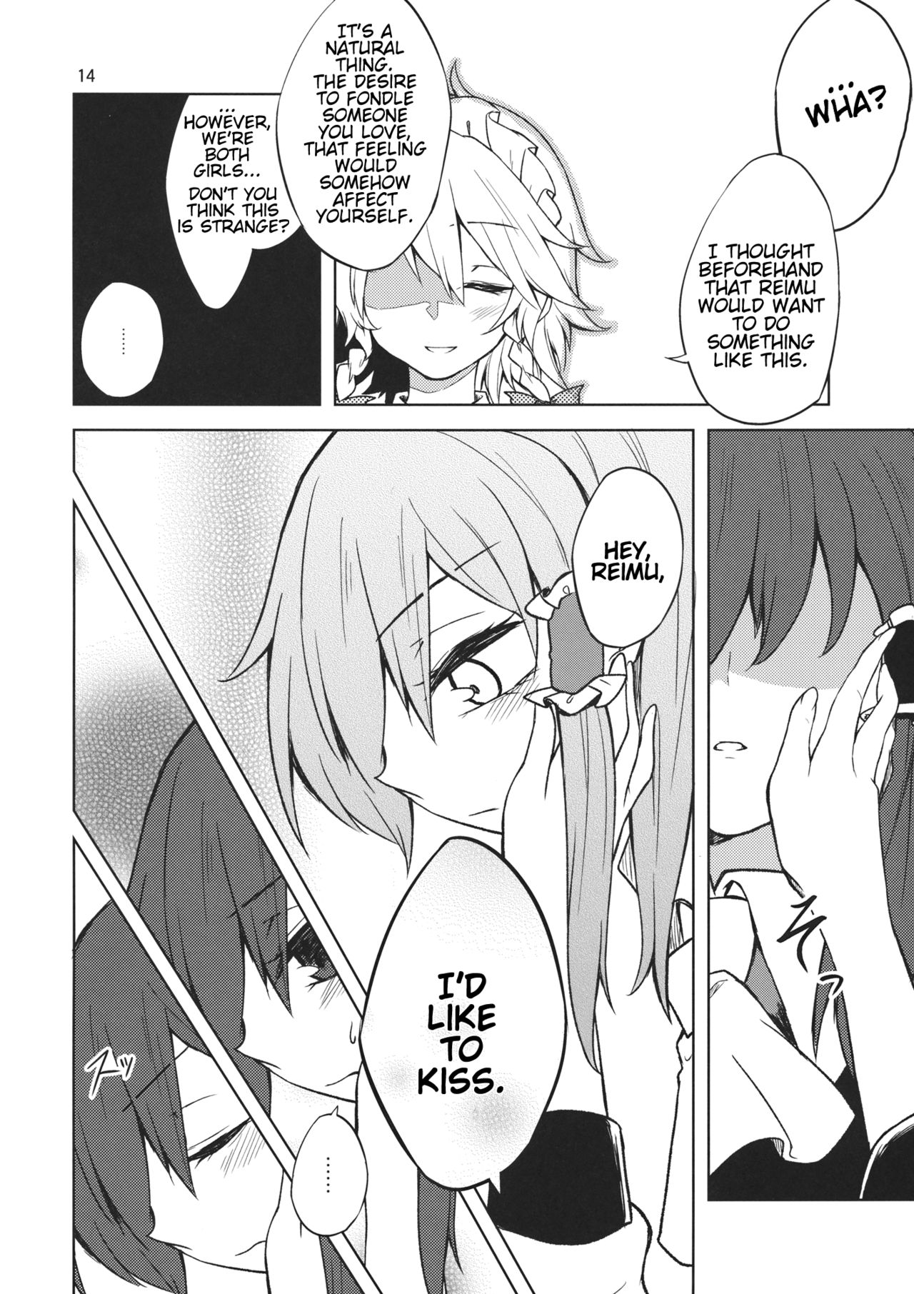 (C87) [オーガウィロウ (夏谷リオ)] 初夜夢 (東方Project) [英訳]