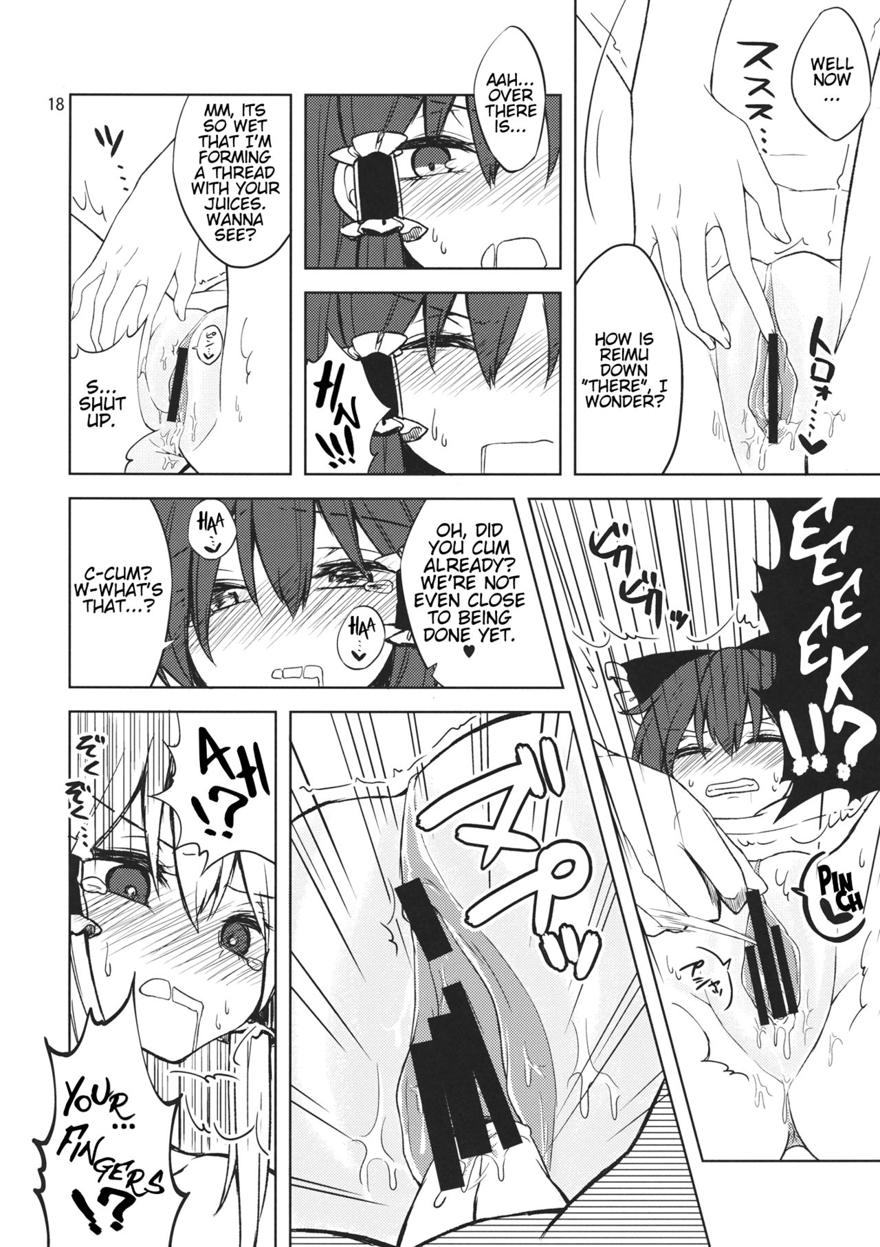 (C87) [オーガウィロウ (夏谷リオ)] 初夜夢 (東方Project) [英訳]