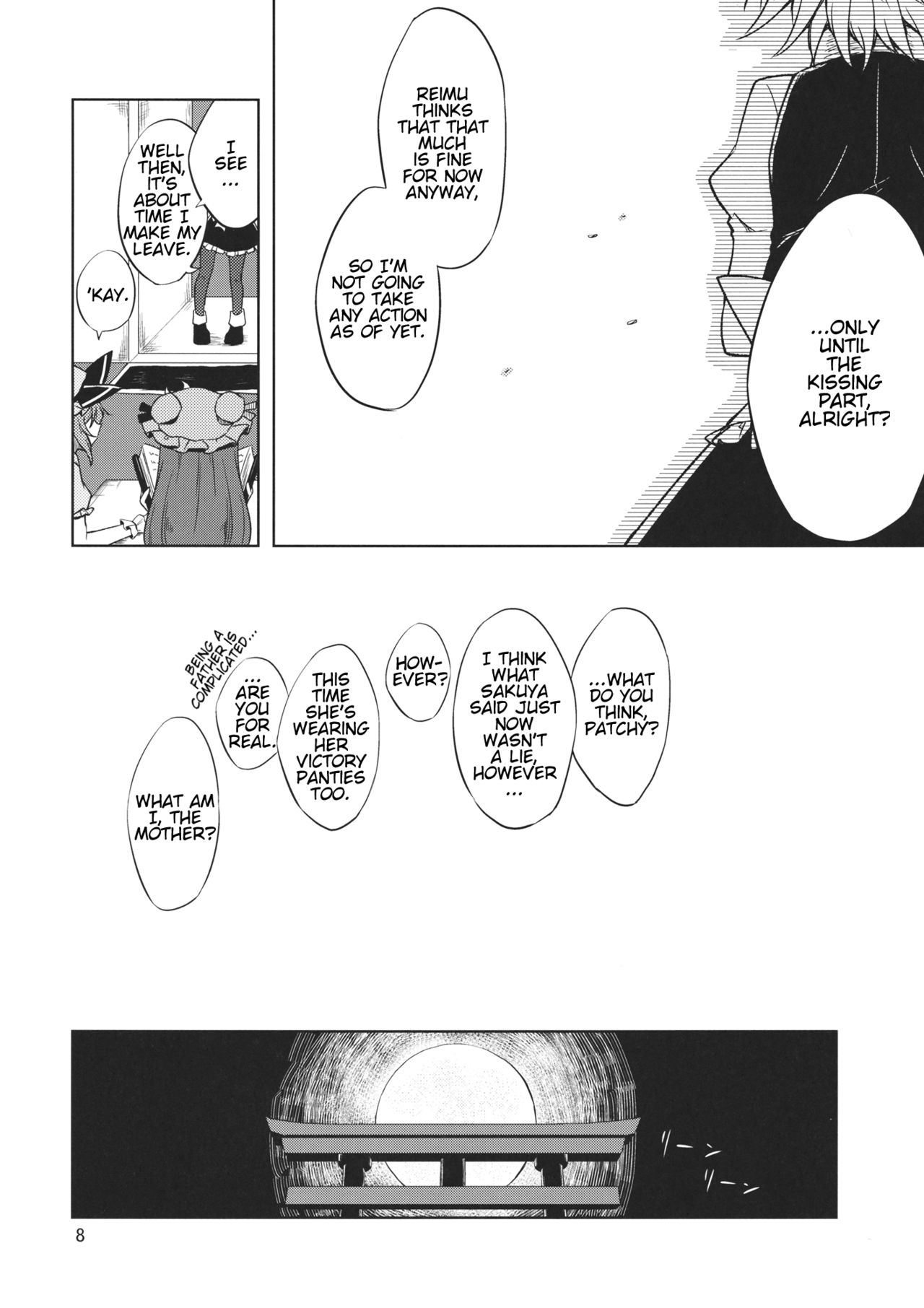 (C87) [オーガウィロウ (夏谷リオ)] 初夜夢 (東方Project) [英訳]