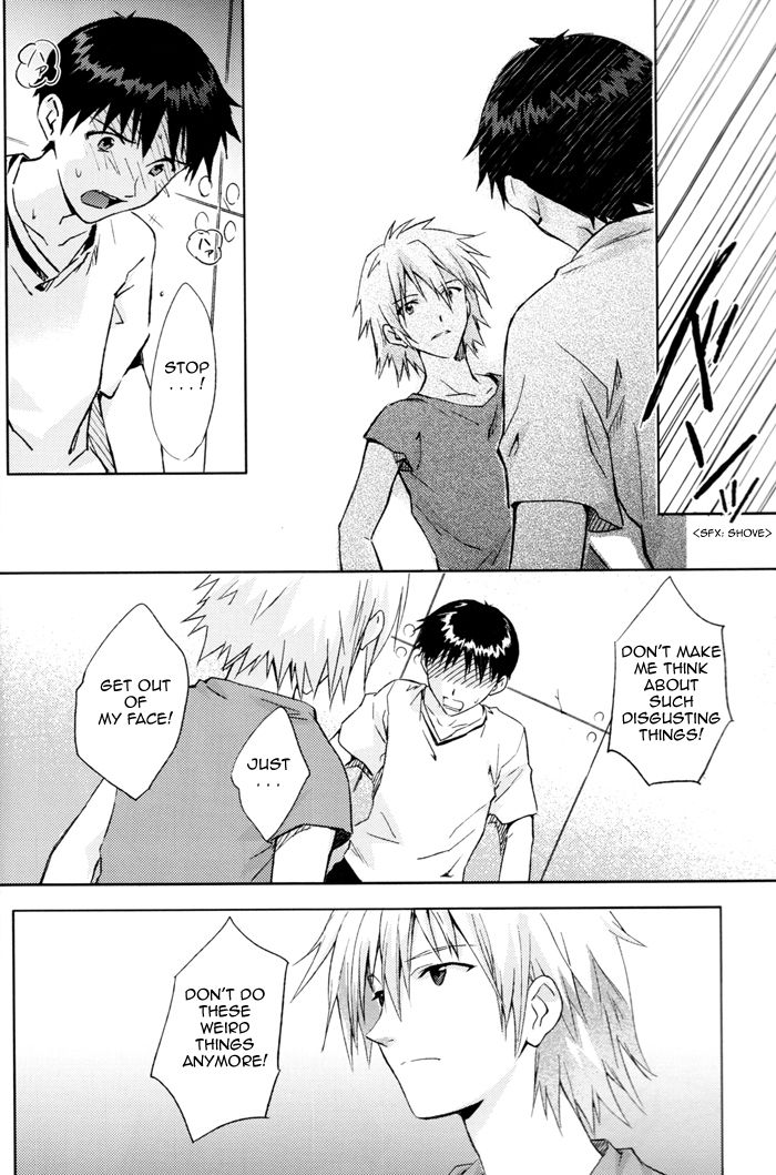 (C78) [cassino (曲行路リリー)] and down & down (新世紀エヴァンゲリオン) [英訳]