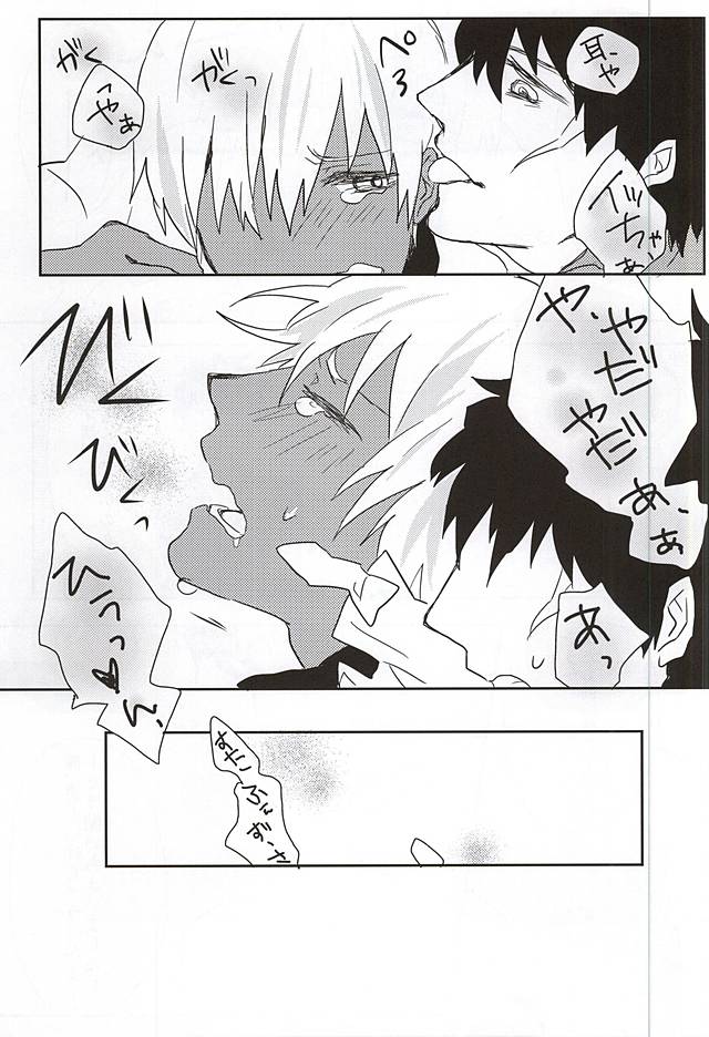 (BLOODYZONE) [チャッカレイト (遙大)] はじめ悪けりゃ (血界戦線)