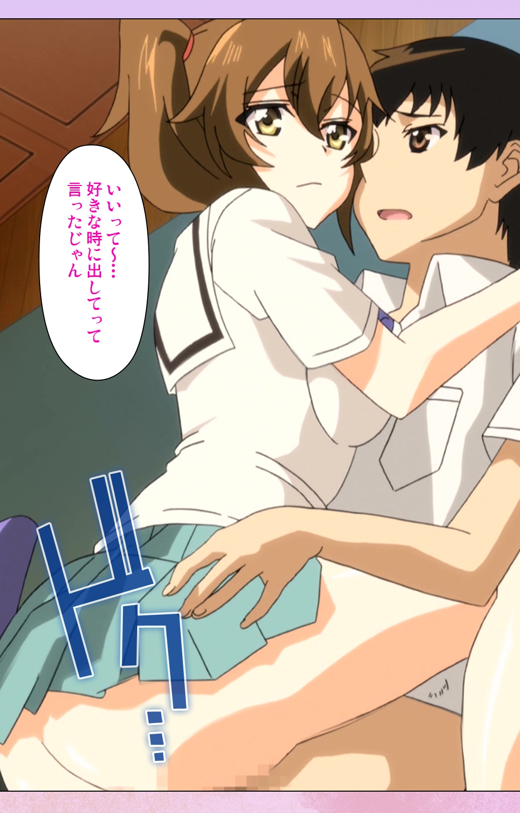 [柚木N'] 【フルカラー成人版】 姉キュン!～女子が家に来た!～ Complete版 [DL版]