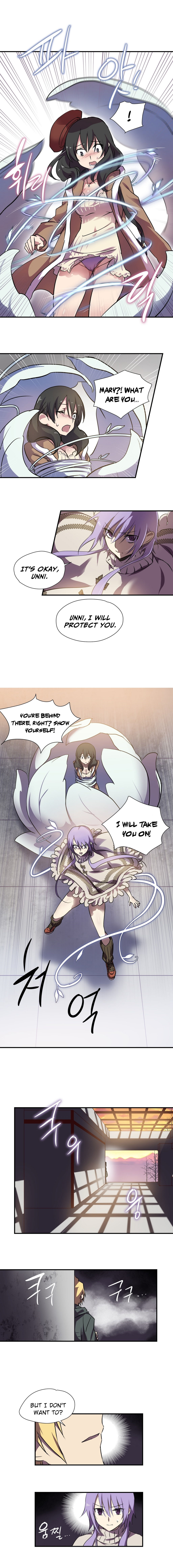 [워픽] 나라카라나