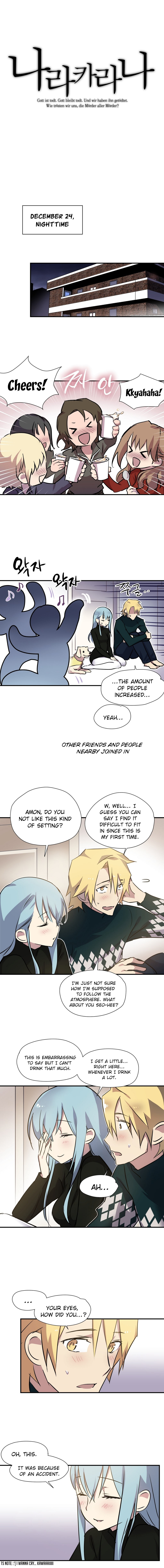 [워픽] 나라카라나