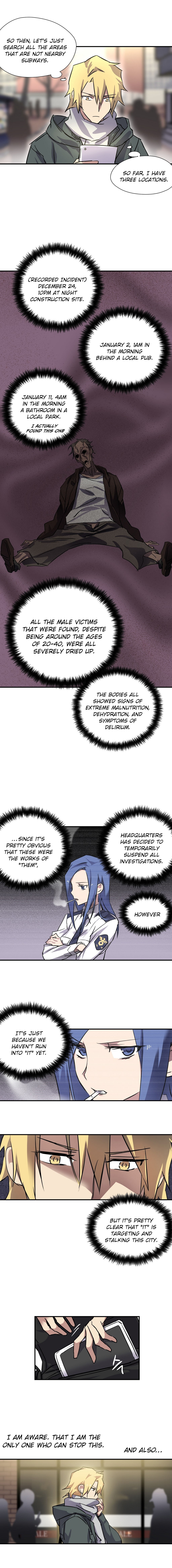 [워픽] 나라카라나