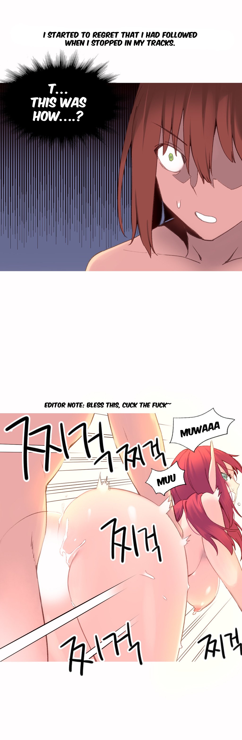 [탱크가이, ROZER] 내가 지배하는 세상