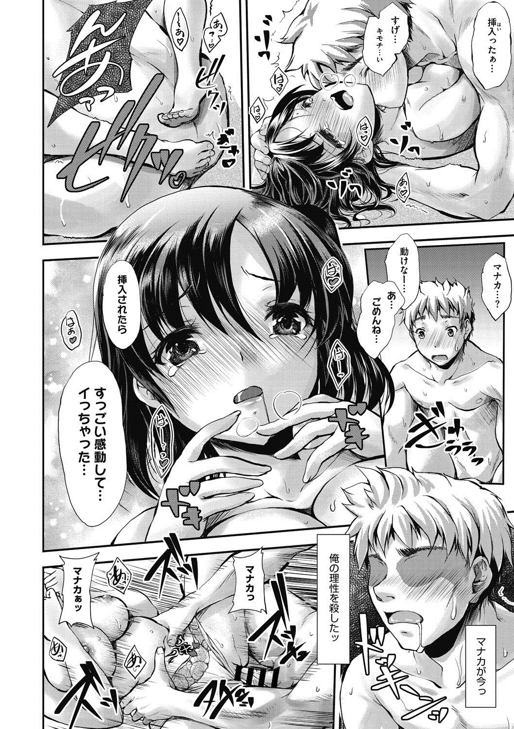 コミックメガストアDEEP Vol.5 [DL版]