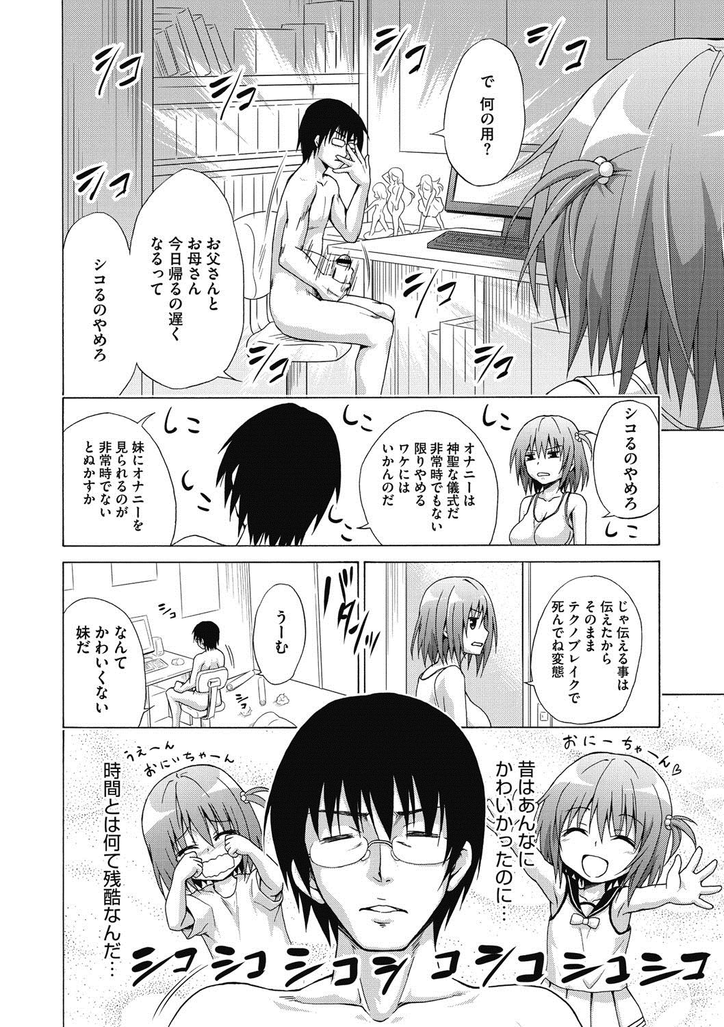 コミックメガストアDEEP Vol.5 [DL版]