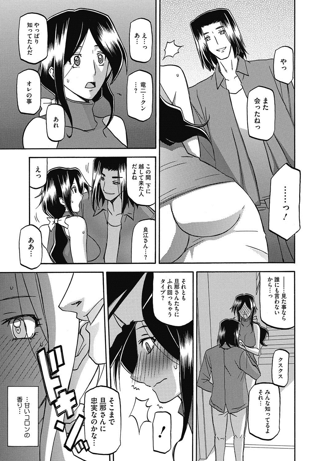 コミックメガストアDEEP Vol.5 [DL版]