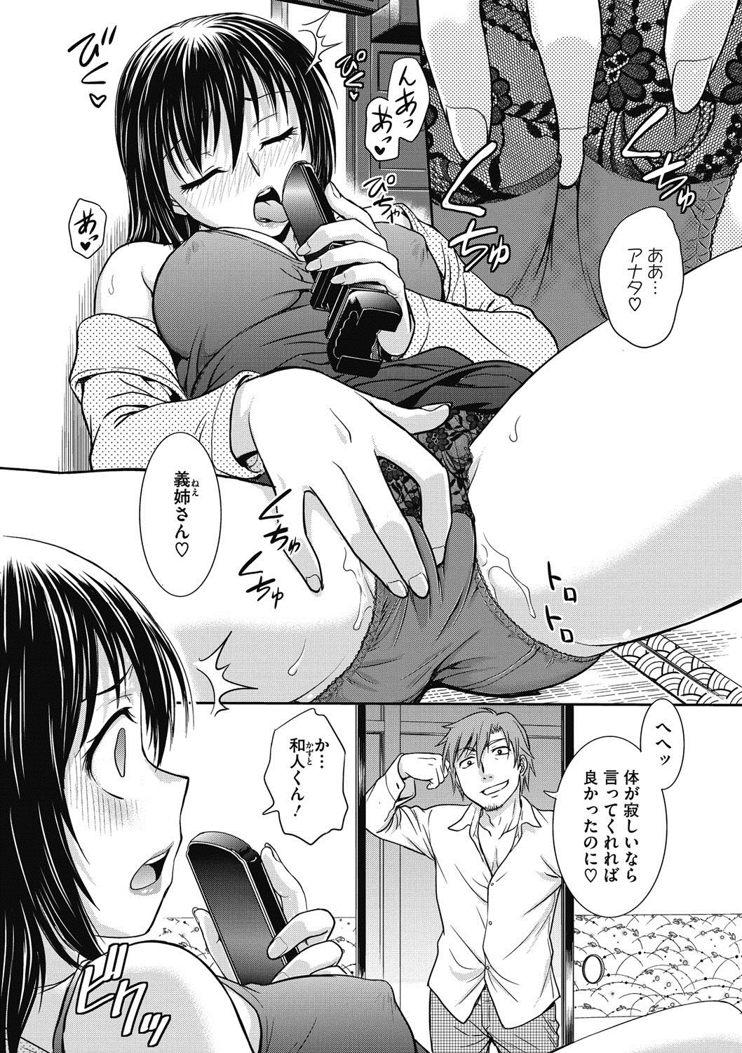 コミックメガストアDEEP Vol.5 [DL版]