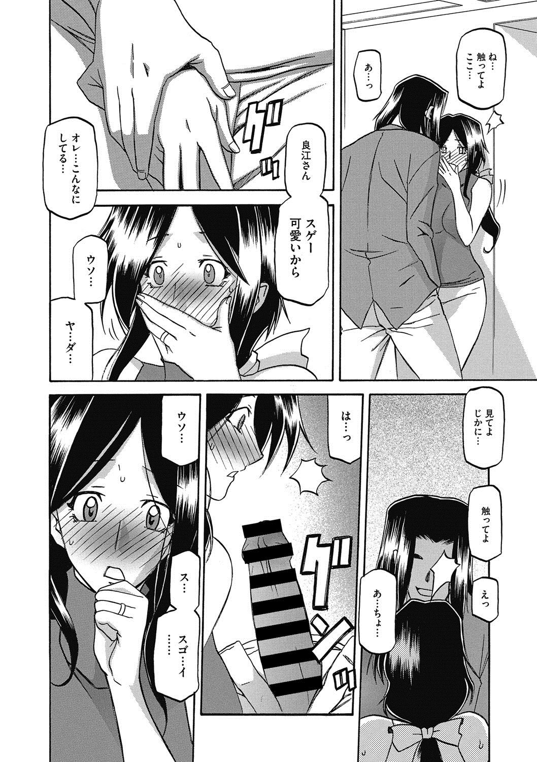 コミックメガストアDEEP Vol.5 [DL版]