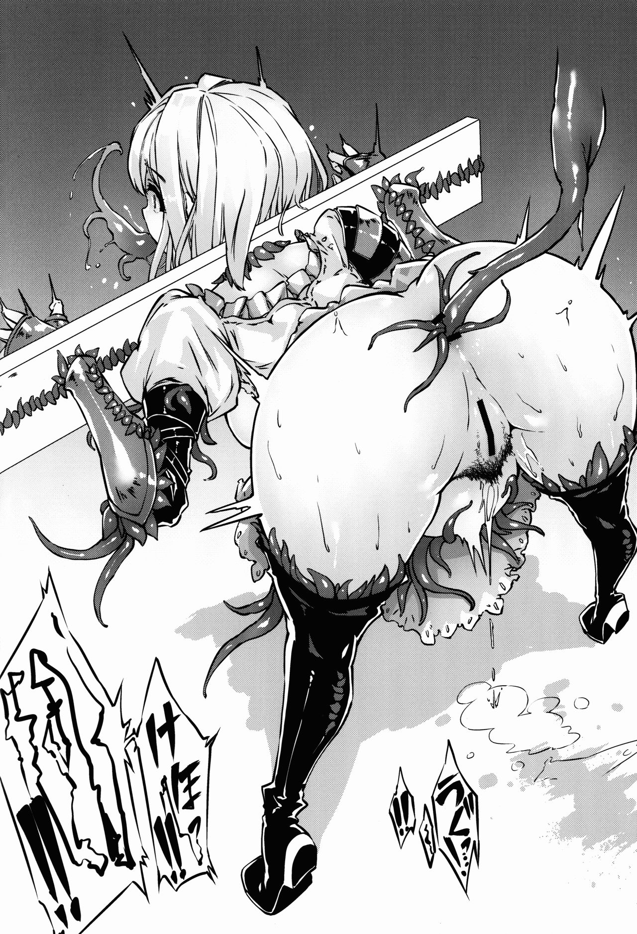 (C90) [けんじゃたいむ (Zutta)] BAD END CATHARSIS Vol.4 (グランブルーファンタジー)