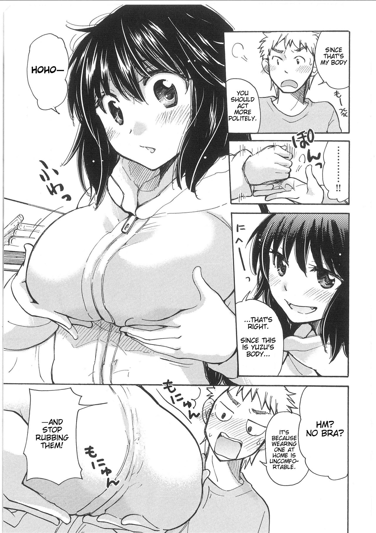 [みこくのほまれ] 柚と竹彦の事情 (ちぇんじ!) [英訳]